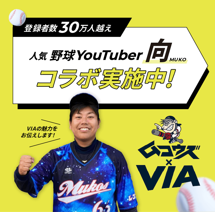 TikTok連動バナー（PC）