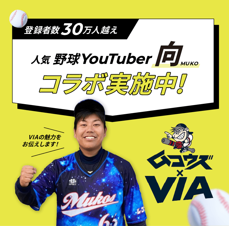 TikTok連動バナー（SP）
