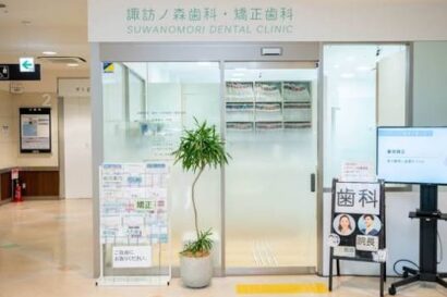 大阪府堺市でマウスガードVIAを扱う歯科医院