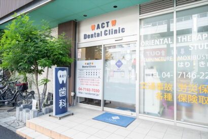 千葉県柏市でマウスガードVIAを扱う歯科医院