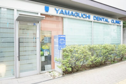 東京都文京区でマウスガードVIAを扱う歯科医院
