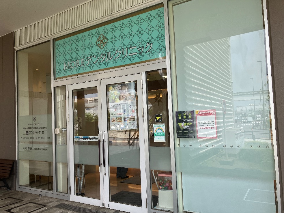 東京都立川市でマウスガードVIAを扱う歯科医院
