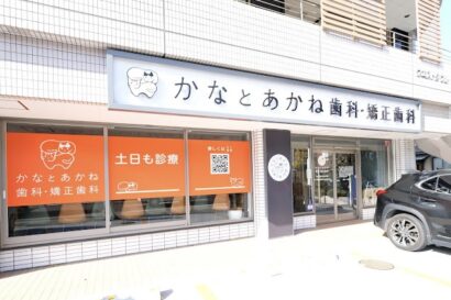 愛知県名古屋市でマウスガードVIAを扱う歯科医院