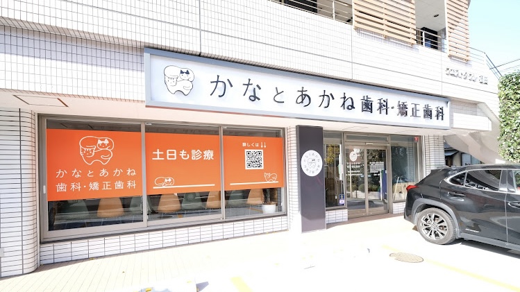 愛知県名古屋市でマウスガードVIAを扱う歯科医院
