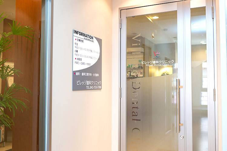 神奈川県相模原市でマウスガードVIAを扱う歯科医院