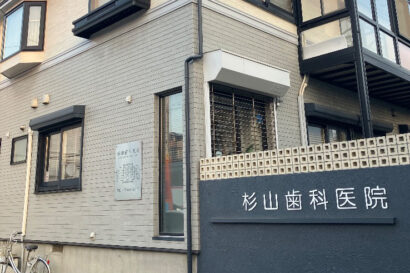 千葉県習志野市でマウスガードVIAを扱う歯科医院