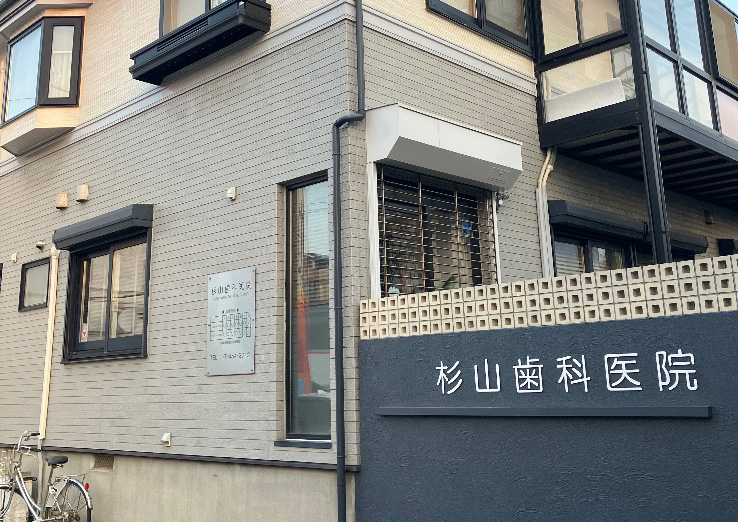 千葉県習志野市でマウスガードVIAを扱う歯科医院