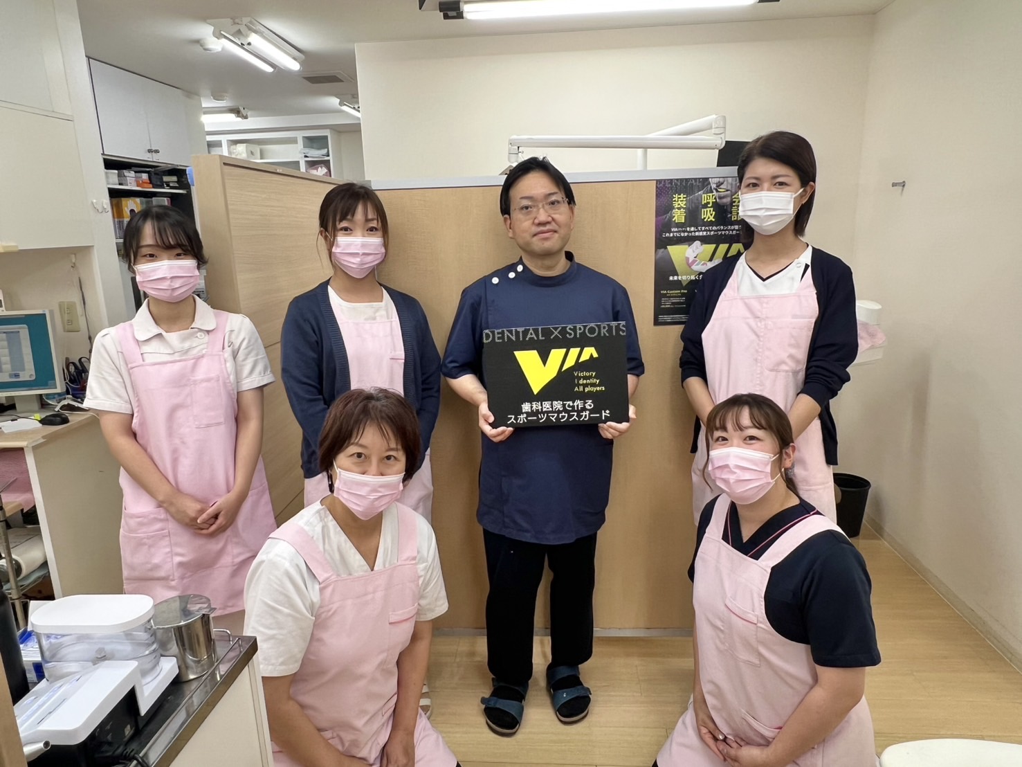 東京都あきる野市でマウスガードVIAを扱う歯科医院