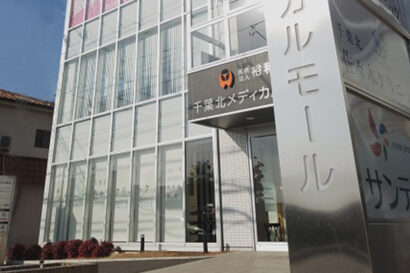 千葉県千葉市でマウスガードVIAを扱う歯科医院