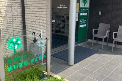 東京都西多摩郡でマウスガードVIAを扱う歯科医院