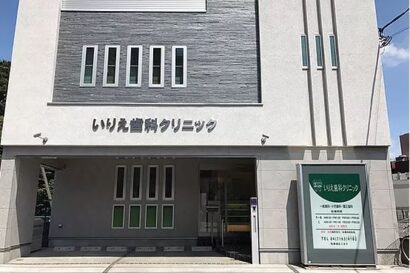 千葉県柏市でマウスガードVIAを扱う歯科医院