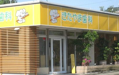 神奈川県厚木市でマウスガードVIAを扱う歯科医院