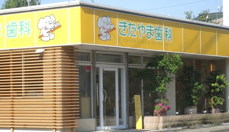 神奈川県厚木市でマウスガードVIAを扱う歯科医院