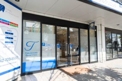 神奈川県相模原でマウスガードVIAを扱う歯科医院