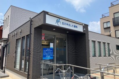 東京都立川市でマウスガードVIAを扱う歯科医院