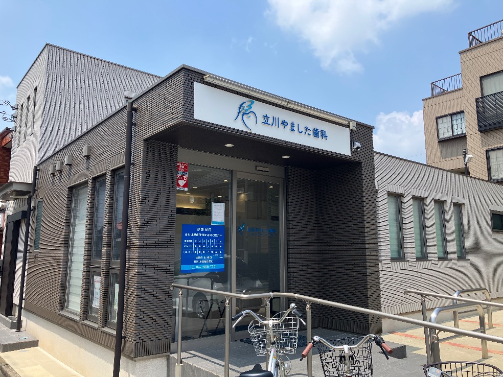 東京都立川市でマウスガードVIAを扱う歯科医院
