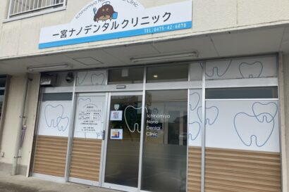 千葉県長生郡でマウスガードVIAを扱う歯科医院