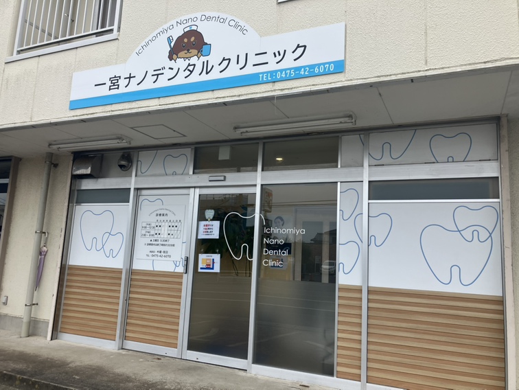 千葉県長生郡でマウスガードVIAを扱う歯科医院