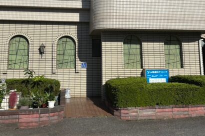 千葉県市原市でマウスガードVIAを扱う歯科医院