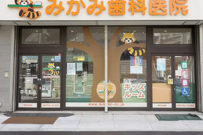 千葉県千葉市でマウスガードVIAを扱う歯科医院