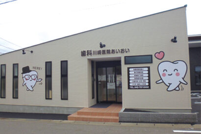 神奈川県相模原市でマウスガードVIAを扱う歯科医院