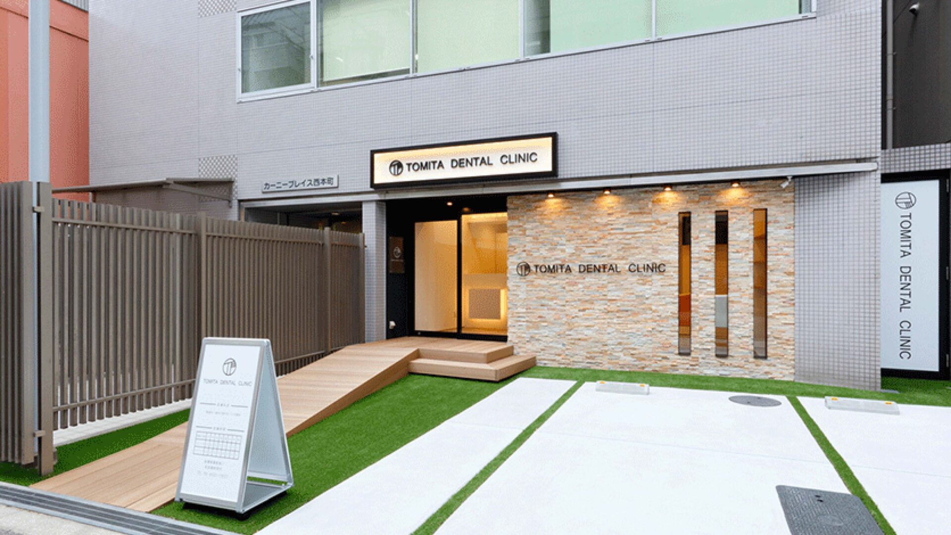 大阪府大阪市でマウスガードVIAを扱う歯科医院