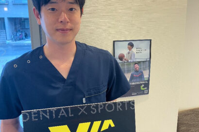 東京都国立市でマウスガードVIAを扱う歯科医院