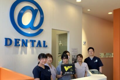東京都八王子市でマウスガードVIAを扱う歯科医院