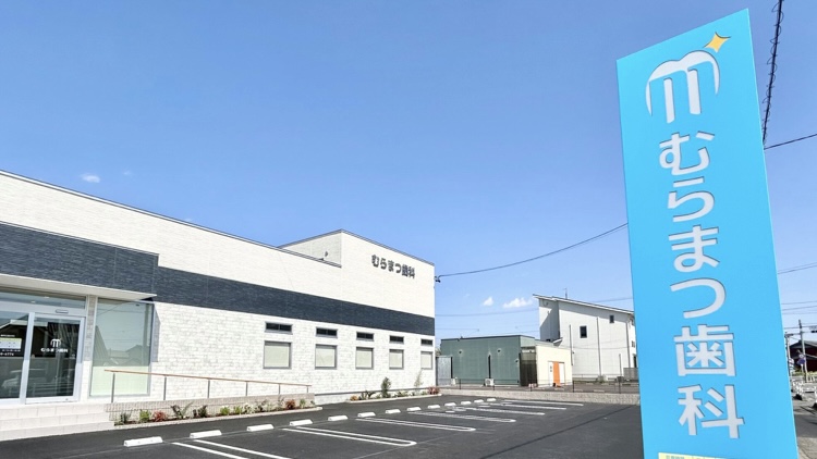 愛知県江南市でマウスガードVIAを扱う歯科医院