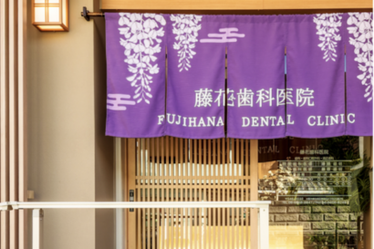 大阪府大阪市でマウスガードVIAを扱う歯科医院