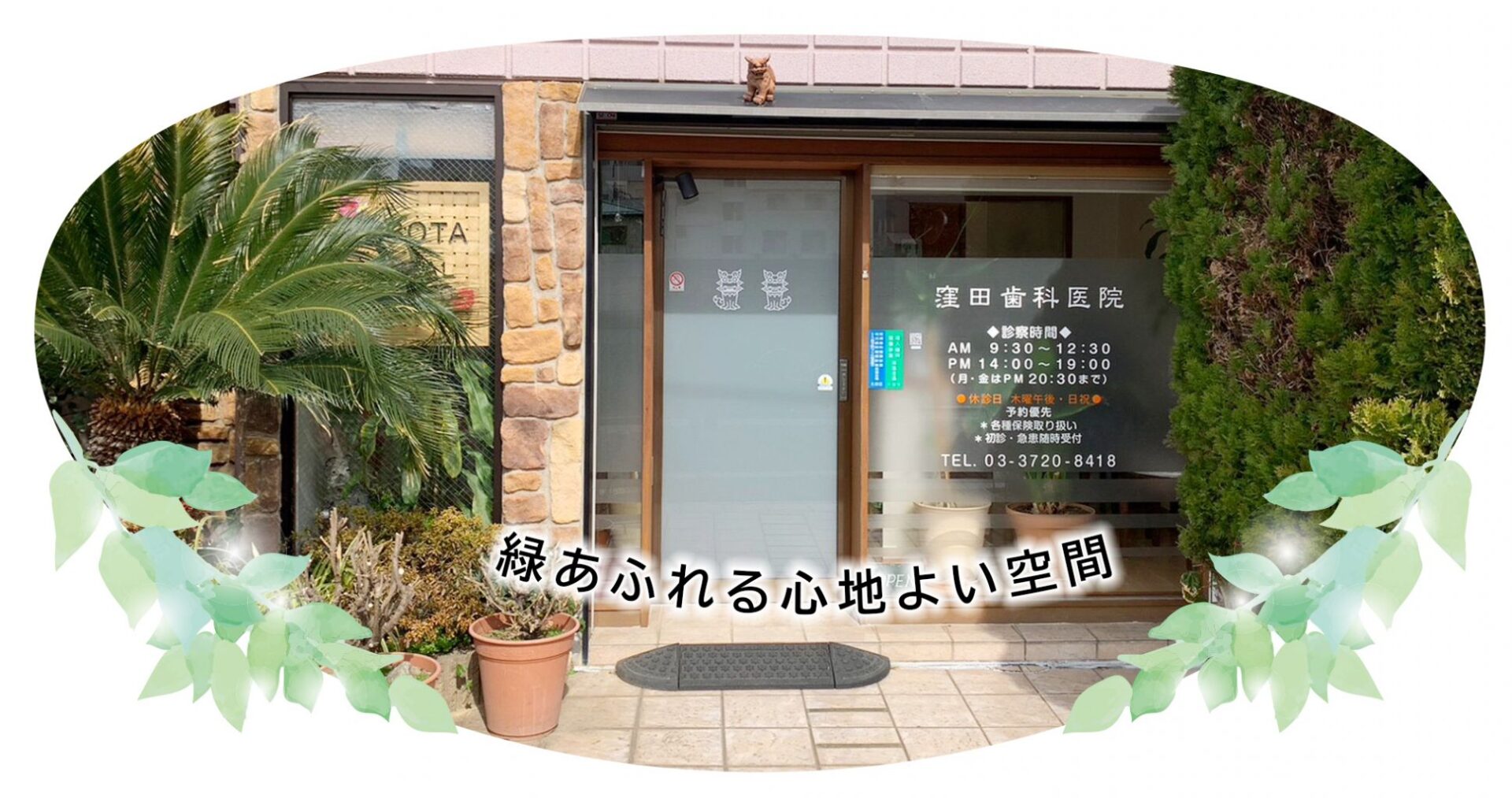 東京都大田区でマウスガードVIAを扱う歯科医院