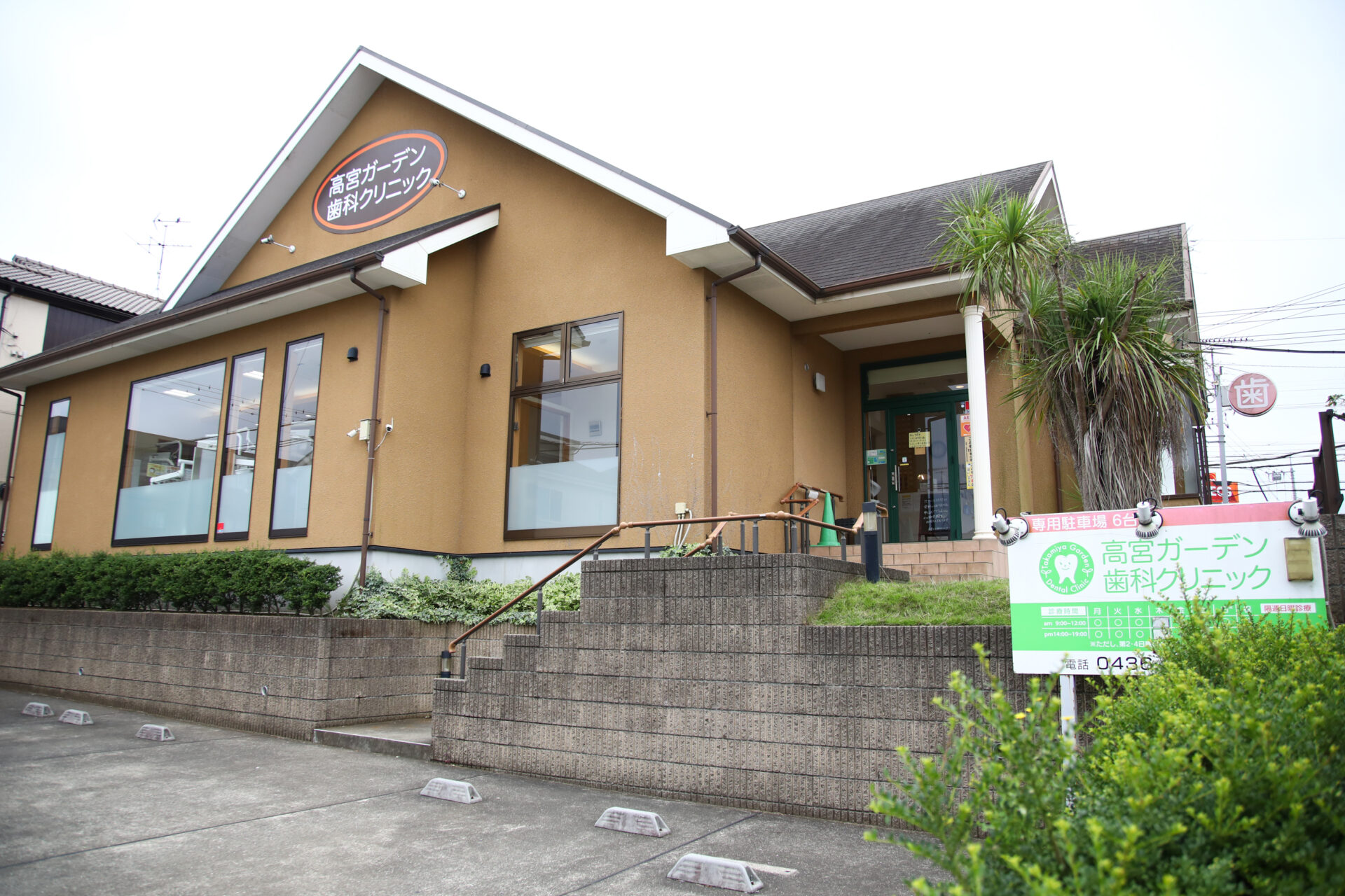 千葉県市原市でマウスガードVIAを扱う歯科医院