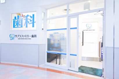茨城県龍ケ崎市でマウスガードVIAを扱う歯科医院