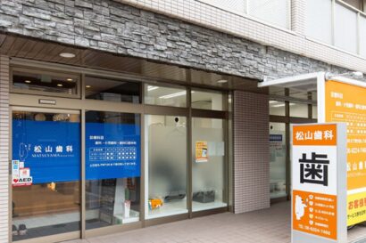 大阪府大阪市でマウスガードVIAを扱う歯科医院