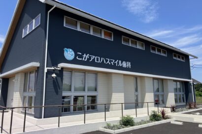 茨城県古河市でマウスガードVIAを扱う歯科医院