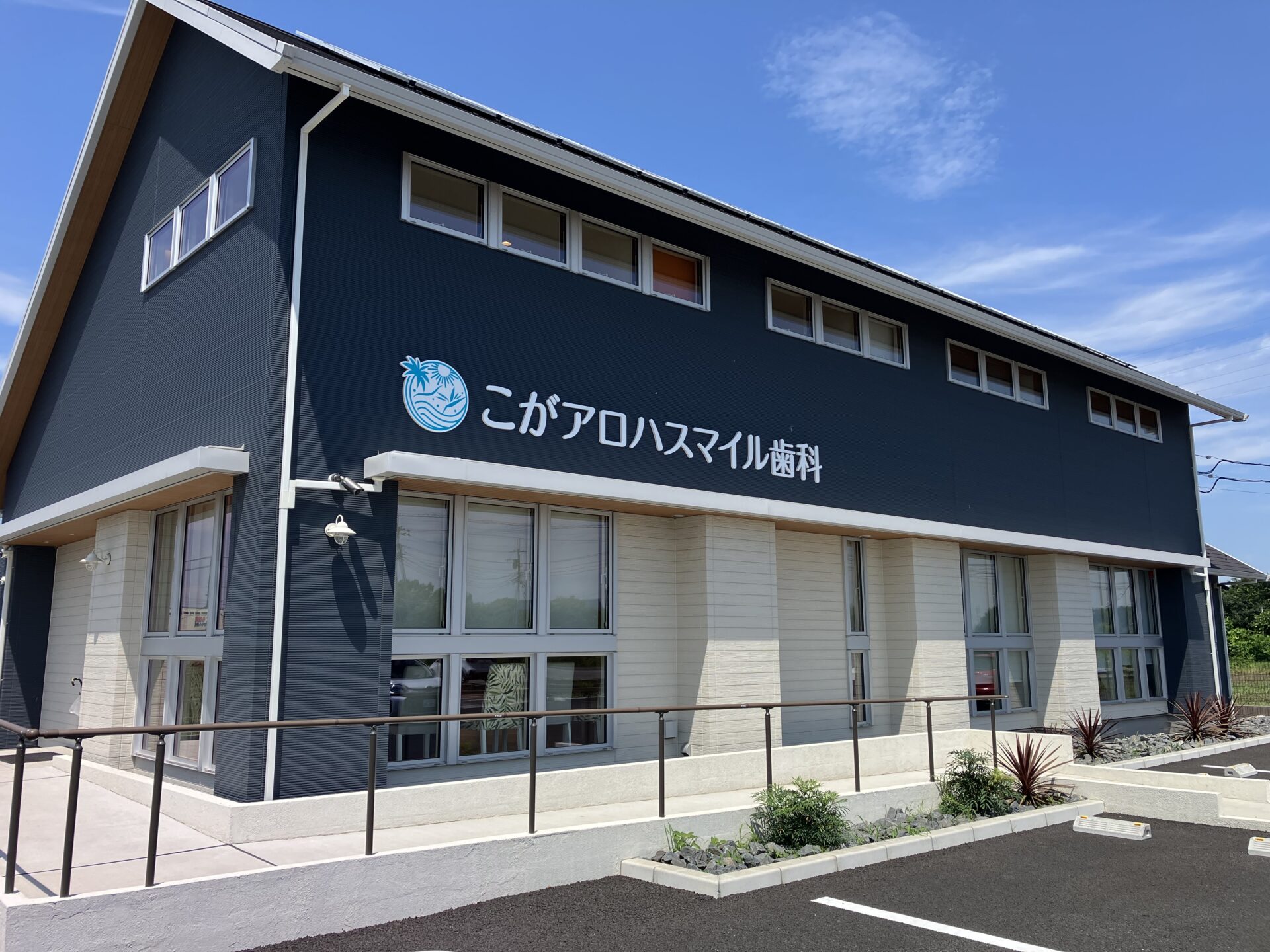 茨城県古河市でマウスガードVIAを扱う歯科医院