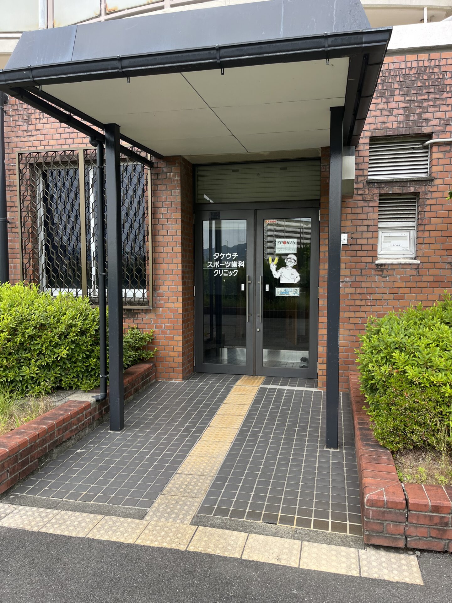 京都府京都市でマウスガードVIAを扱う歯科医院