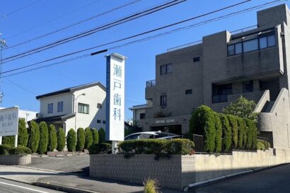 愛知県瀬戸市でマウスガードVIAを扱う歯科医院