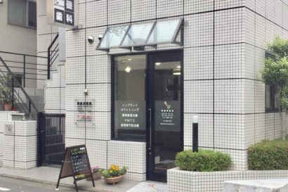 東京都荒川区でマウスガードVIAを扱う歯科医院