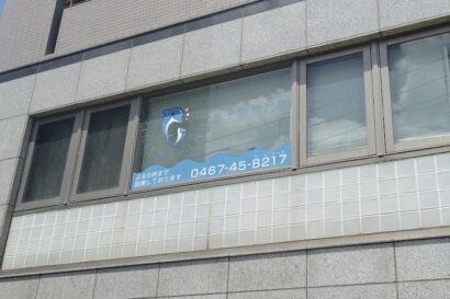 神奈川県鎌倉市でマウスガードVIAを扱う歯科医院