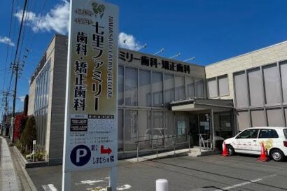 埼玉県さいたま市でマウスガードVIAを扱う歯科医院