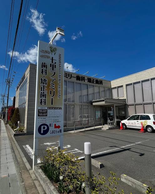 埼玉県さいたま市でマウスガードVIAを扱う歯科医院