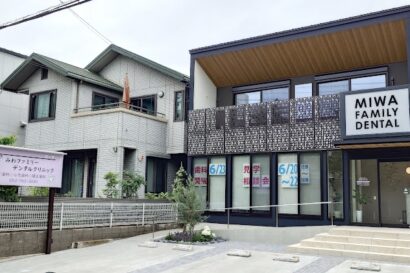 愛知県名古屋市でマウスガードVIAを扱う歯科医院