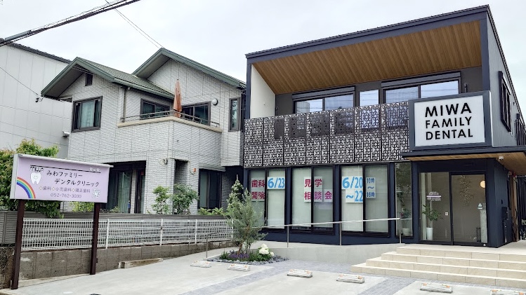 愛知県名古屋市でマウスガードVIAを扱う歯科医院