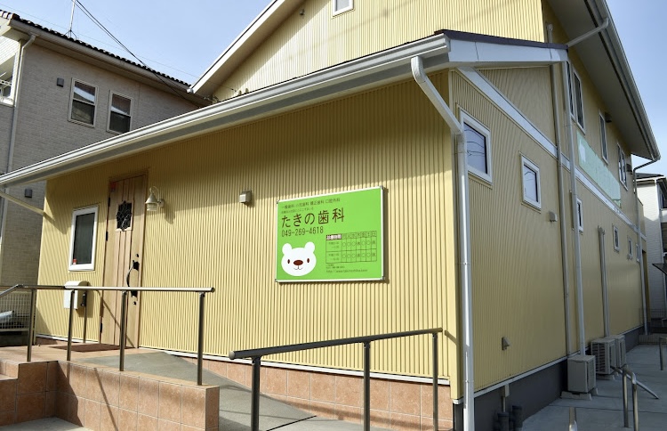 埼玉県ふじみ野市でマウスガードVIAを扱う歯科医院