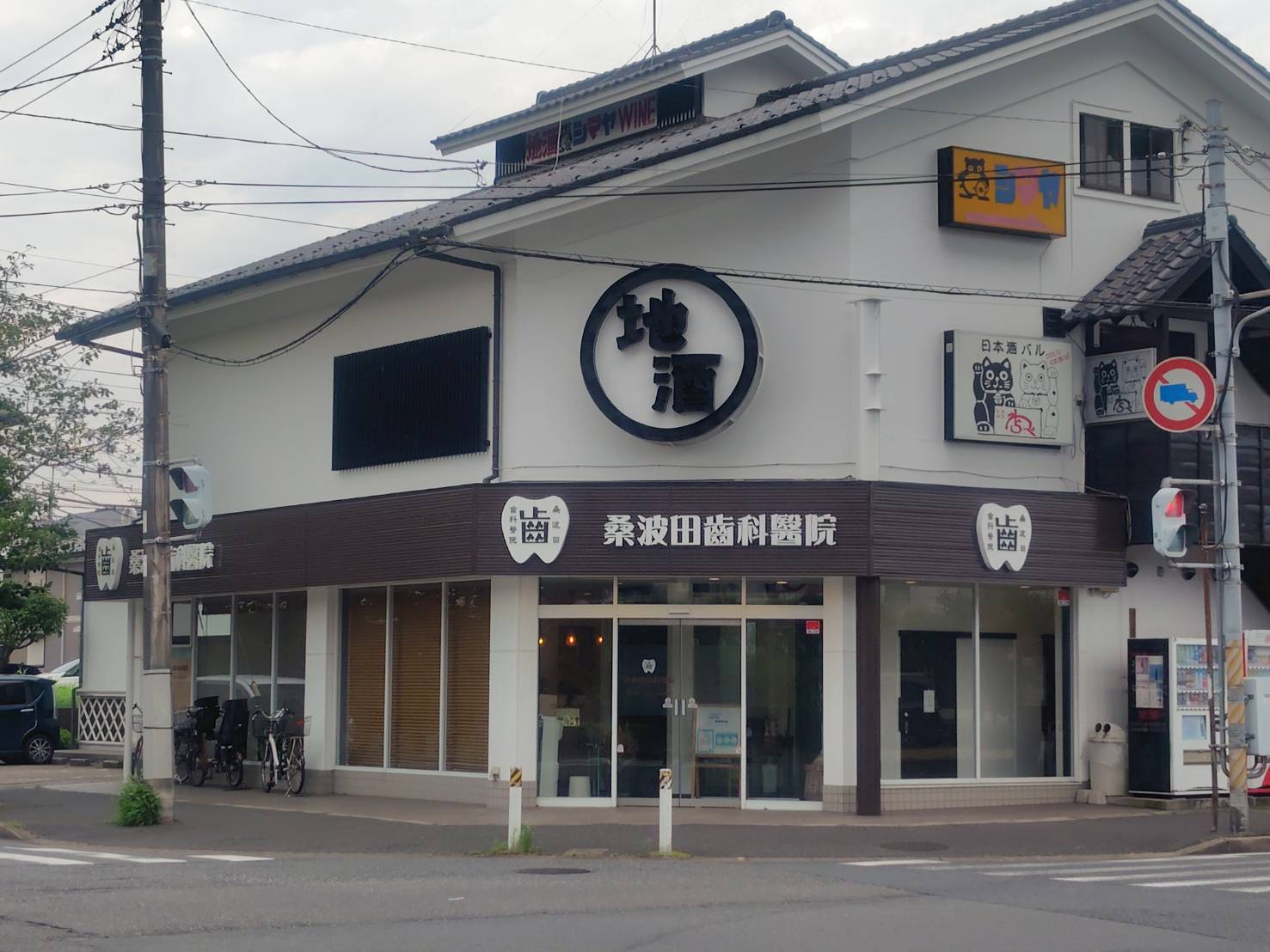 千葉県千葉市でマウスガードVIAを扱う歯科医院