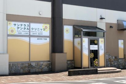 茨城県守谷市でマウスガードVIAを扱う歯科医院