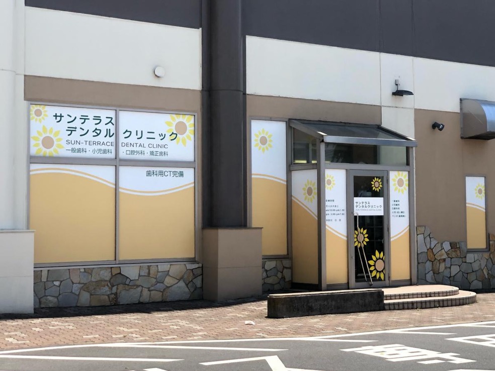 茨城県守谷市でマウスガードVIAを扱う歯科医院