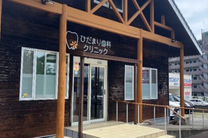 静岡県裾野市でマウスガードVIAを扱う歯科医院