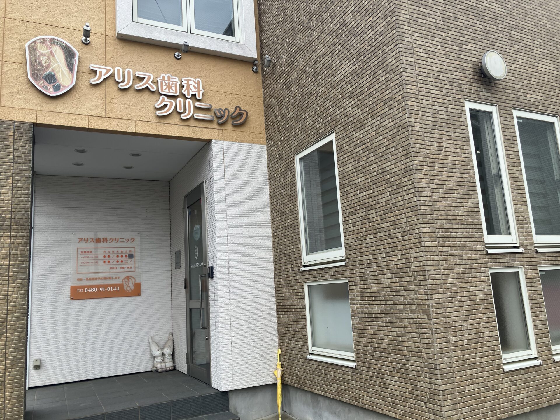埼玉県白岡市でマウスガードVIAを扱う歯科医院